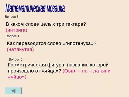 Как переводится слово сити