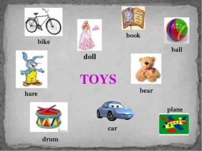 как переводится слово toys