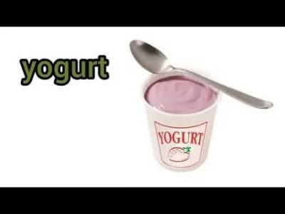 как по английски йогурт