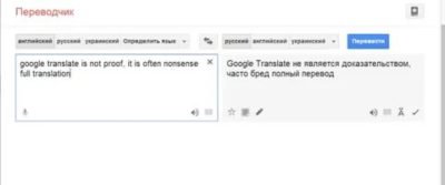 как перевести с английского на русский предложение