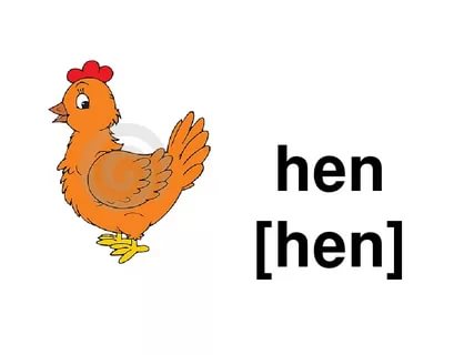 Lie hen