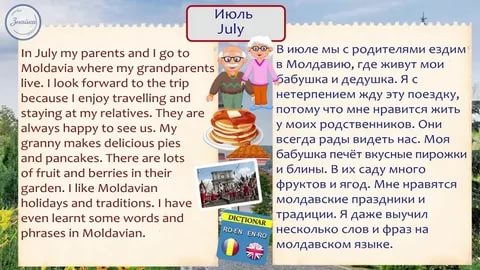 Сочинение по теме How to be happy in your family life