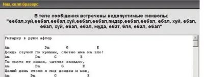 help как переводится на русский