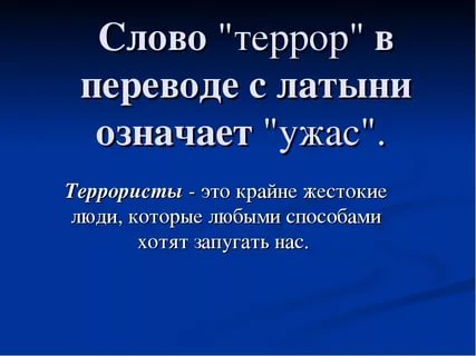 Проект в переводе с латинского это