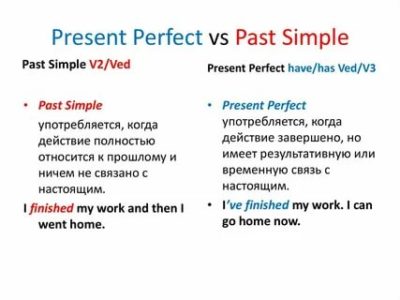 как отличить present simple от present perfect